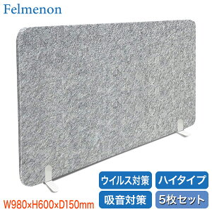 �h�� �p�[�e�[�V���� �t�F�����m�� Felmenon �z���f�X�N�g�b�v�p�l�� �n�C�^�C�v 5���Z�b�g 30221-5SET BFM-10060HDST ��������
