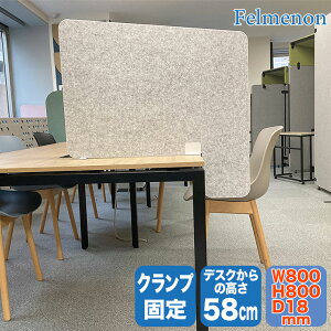 Felmenon �t�F�����m�� �z���f�X�N�g�b�v�p�[�e�[�V���� ����58cm L�^�^�C�v BFML-6080HDST-GY �e�����[�N �u�[�X �z��