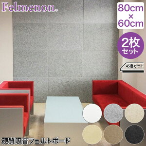 �h�� �ǎ� �t�F�����m�� Felmenon �d���z���t�F���g�{�[�h FB�V���[�Y 80×60cm 2���Z�b�g FB-8060C-2SET