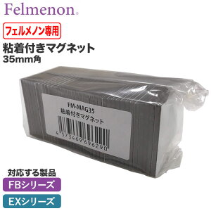 Felmenon �S���t���}�O�l�b�g 35mm�p FM-MAG35