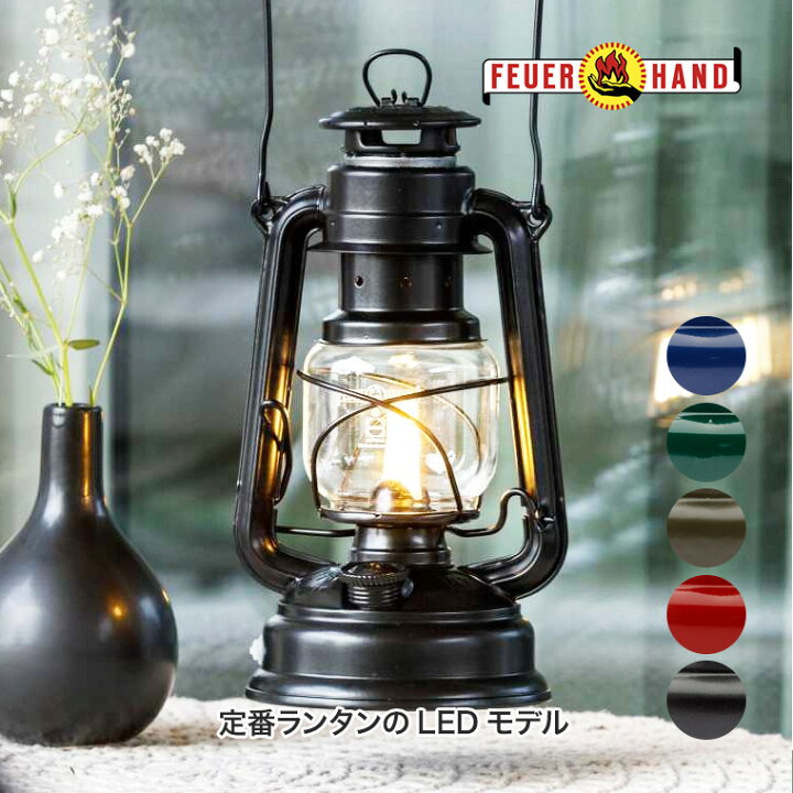 楽天市場】FEUERHAND (フュアハンド) LEDランタン ベイビースペシャル 