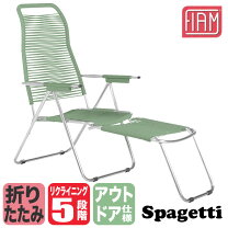 楽天市場】fiam チェアの通販