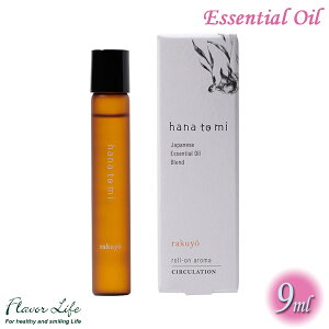 t[o[Ct hana to mi [IA} rakuyo 9ml 03505 FlavorLife GbZVIC A}es[ 