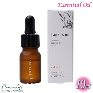 t[o[Ct hana to mi {fBIC rakuyo 10ml 3585 FlavorLife GbZVIC A}es[ 