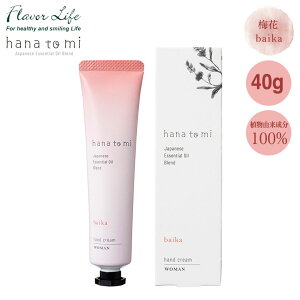 t[o[Ct hana to mi nig~ nhN[ baika oCJ 03541 FlavorLife XLPA ێ r  