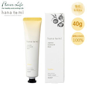 t[o[Ct hana to mi nig~ nhN[ kikka LbJ 03544 FlavorLife XLPA ێ r  