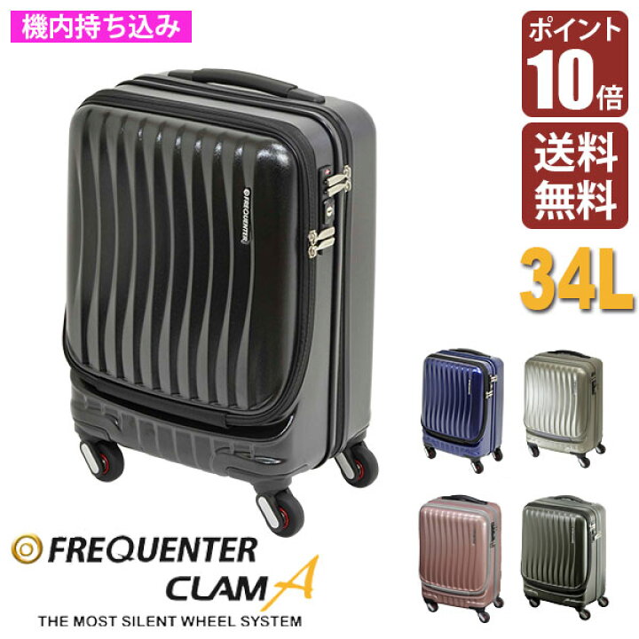 楽天市場】4/4 20時〜 最大1000円クーポン) フリクエンター FREQUENTER 