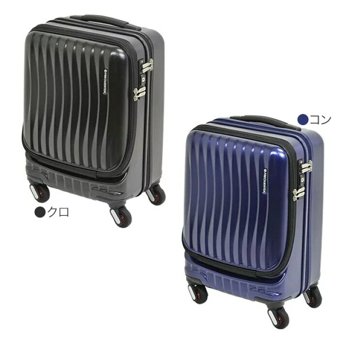 楽天市場】4/4 20時〜 最大1000円クーポン) フリクエンター FREQUENTER 
