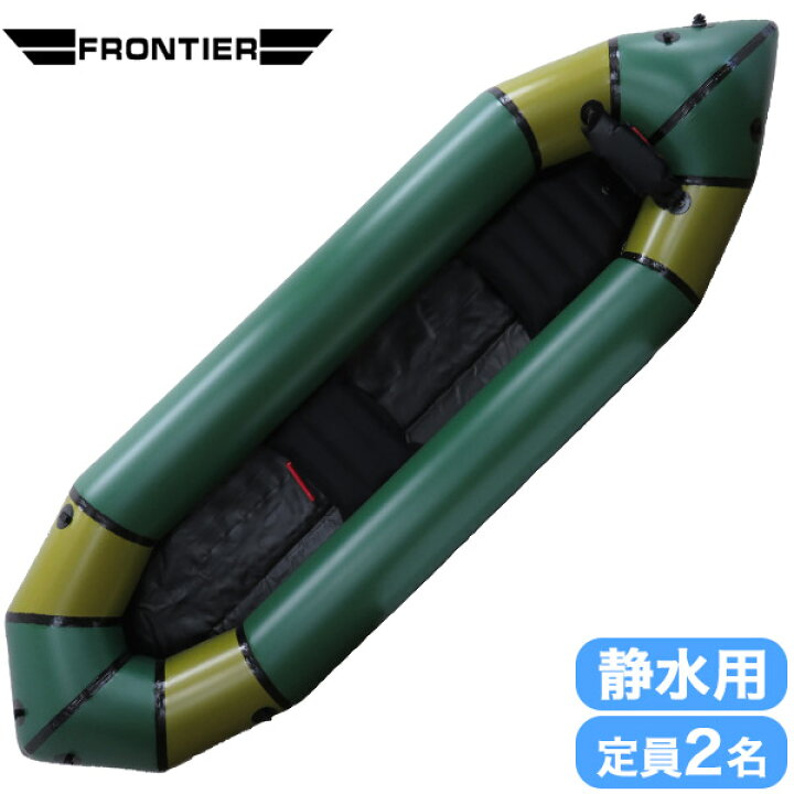 楽天市場】パックラフト MARSYAS(マーシャス) 静水用 インフレータブル 