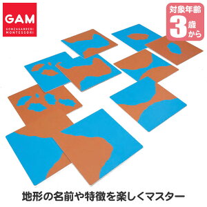 GAM �S���U�K���b�f�B �Ώےn�`�J�[�h 1MM237 �m��p�Y�� �p�Y�� �����e�b�\�[�� �����e�b�\�[������ �m��ߋ� �������� �ؐ� �m�� �j�̎q ���̎q ���� �q�ǂ� �� �a�����v���[���g �o�Y�j�� ��
