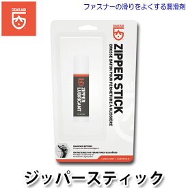 楽天市場 ファスナー 滑りをよくするの通販