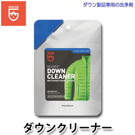 楽天市場 ダウンクリーナーの通販