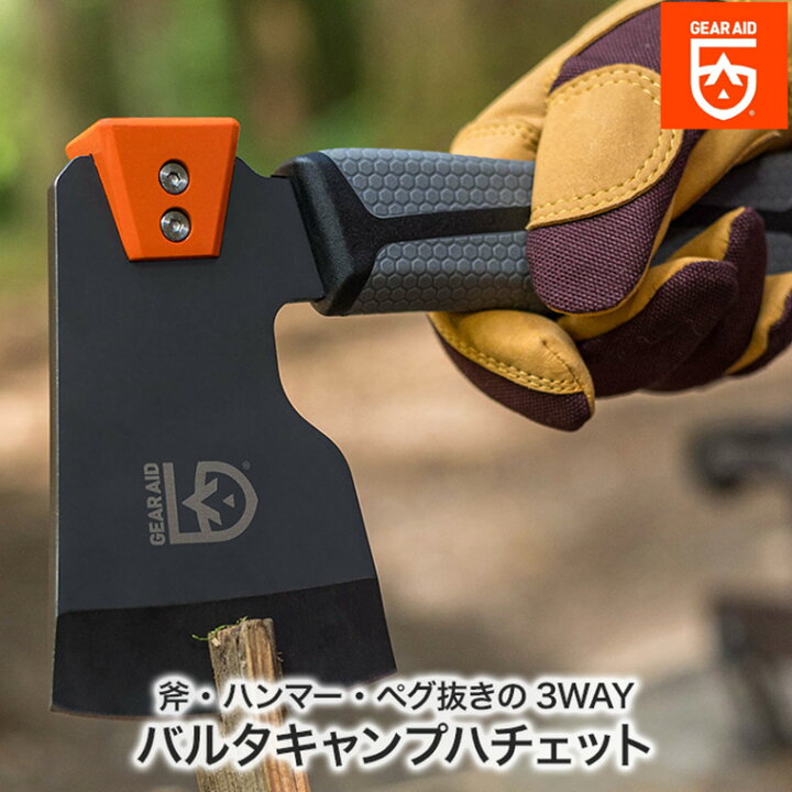楽天市場】GEAR AID (ギアエイド) アックス Balta Camp Hatchet  