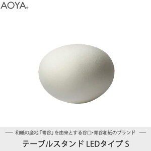 e[uv Cg Ɩ@AOYA(AI) JEJa Natural Moon e[uX^h LED^Cv S Moon-TLS 
