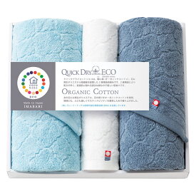 【エントリーで最大100%バック】 cocohibi クイックドライコットンエコ フェイス2P・ウォッシュタオル1P QD-026 M13505 ギフト 贈り物 内祝い ギフト プレゼント お返し お歳暮 お中元 【お中元ギフト2026暮らし特集】