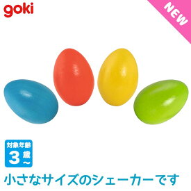 Gollnest & Kiesel GmbH & Co. KG ゴルネストアンドキーセル エッグシェーカー GK0102 (単品商品 ※色指定不可) 知育玩具 おもちゃ 知育おもちゃ 男の子 女の子 楽器玩具 マラカス 木製 1歳 2歳 3歳