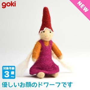 Gollnest & Kiesel GmbH & Co. KG SlXgAhL[Z tFgh[tE`_ GK1456 mߋ  m炨 j̎q ̎q tFg l` 3 4 5 NX}Xv[g