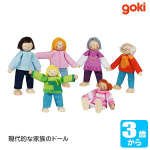 ゴルネストアンドキーセル Gollnest & Kiesel ドール・ファミリー GK1496 知育玩具 おもちゃ 知育 3歳 4歳 5歳 男の子 女の子 子供 誕生日プレゼント 人形 ごっこ遊び ままごと