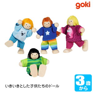 SlXgAhL[Z Gollnest  Kiesel h[E`h GK1499 mߋ  m 3 4 5 j̎q ̎q q av[g l` V ܂܂