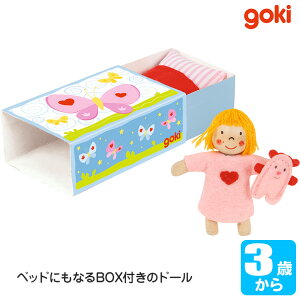 SlXgAhL[Z Gollnest  Kiesel |Pbgh[ GK1536 mߋ  m 3 4 5 j̎q ̎q q av[g l` V ܂܂