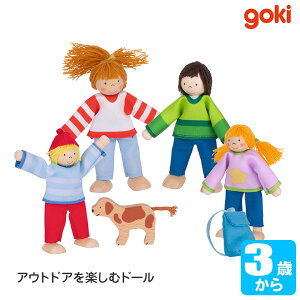 ゴルネストアンドキーセル Gollnest & Kiesel ドール・キャンピングファミリー GK1863 知育玩具 おもちゃ 知育 3歳 4歳 5歳 男の子 女の子 子供 誕生日プレゼント 人形 ごっこ遊び ままごと