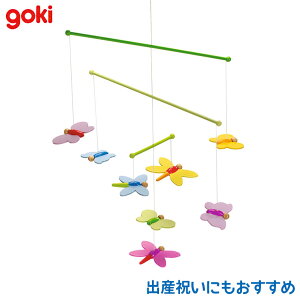 SlXgAhL[Z Gollnest  Kiesel r[E傤 GK2964 goki mߋ  m eb\[ av[g oYj 0 0 3 6 9 j̎q ̎q v[