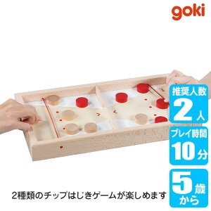 SlXgAhL[Z Gollnest  Kiesel V[eBOQ[EfI GK6635 mߋ Q[  m av[g j̎q ̎q 5 6 7 e[uQ[ NX}Xv[