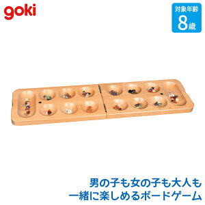 ゴルネストアンドキーセル Gollnest & Kiesel カラハ GK6789 goki 知育玩具 おもちゃ 知育 モンテッソーリ 誕生日プレゼント 男の子 女の子 3歳 4歳 5歳 小学生 ボードゲーム ゲーム テーブルゲーム