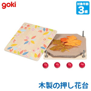 SL Goki SlXgAhL[[ SL΂ GK8388 mߋ  j̎q ̎q eb\[  1 2 3 4 v[g G`   NX}Xv[g