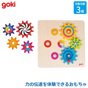SlXgAhL[Z Gollnest  Kiesel gokiMAE GK8530 goki mߋ  m eb\[ av[g j̎q ̎q  1 2 3 4 5 w ؐ ؂̂ 