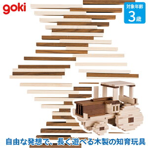 SlXgAhL[Z Gollnest  Kiesel oIouXeBbN GK8532 mߋ goki  m eb\[ av[g j̎q ̎q  1 2 3 4 5 w ؐ ؂̂