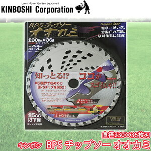 L{V BPS `bv\[ IIJ~ a230×36n uiv 210442