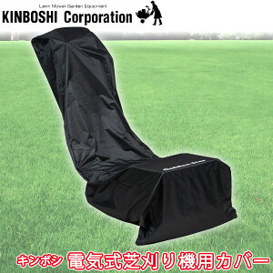 L{V S[fX^[ dCŊ@pJo[ uiv 538506