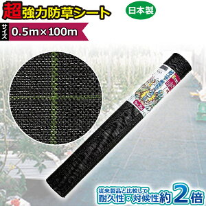 L{V S[fX^[ ͖hV[g(ubN) 0.5m×100m 7220 