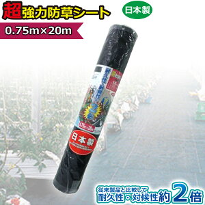 L{V S[fX^[ ͖hV[g(ubN) 0.75m×20m 7632