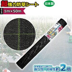 L{V ͖hV[g 1m×50m 7634