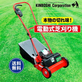 楽天市場】 ガーデニング館 > ガーデニングブランド1 > キンボシ 