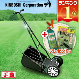 楽天市場】 ガーデニング館 > ガーデニングブランド1 > キンボシ 