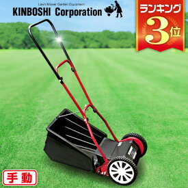 楽天市場 芝刈り機 研磨の通販