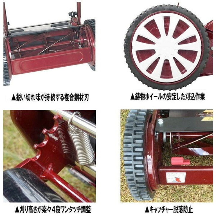 楽天市場】旧商品 芝刈り機 キンボシ クラシックモアーレジェンド GCX 