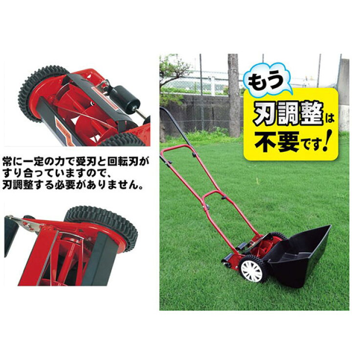 楽天市場】旧商品 手動芝刈り機 キンボシ ナイスバーディーモアー GSB 