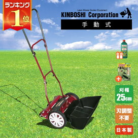 楽天市場】 ガーデニング館 > ガーデニングブランド1 > キンボシ 