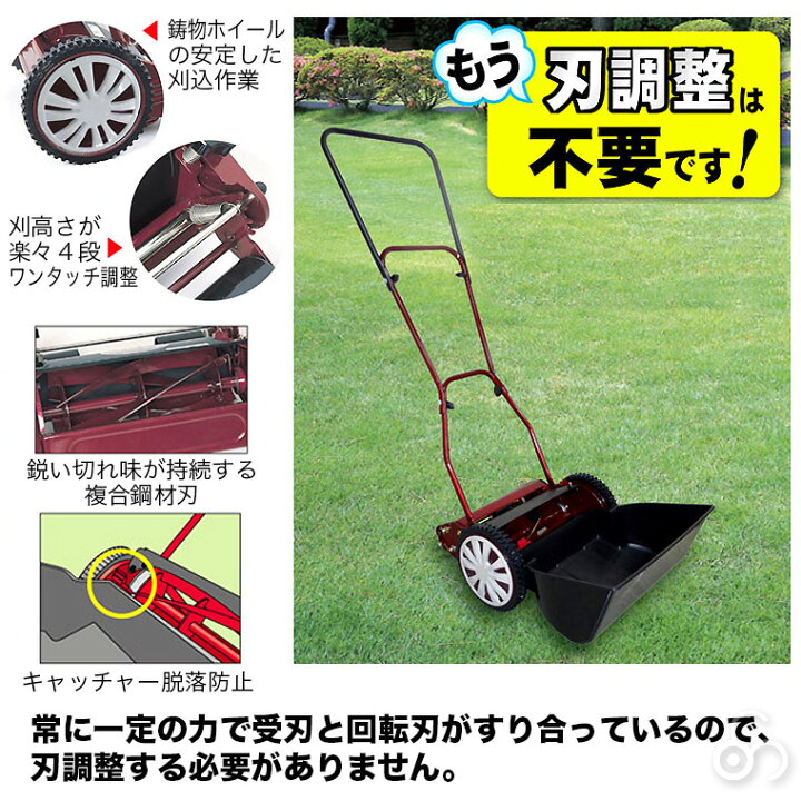 楽天市場】手動芝刈り機 キンボシ クラシックモアーラグジュアリー 