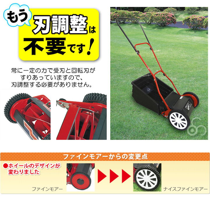 楽天市場】【エントリーで最大100%バック】 手動芝刈り機 キンボシ 