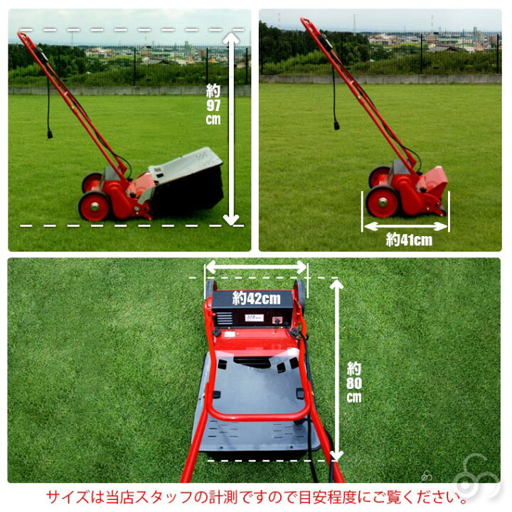 楽天市場】芝刈り機 キンボシ ゴールデンスター ティアラモアー GTM 