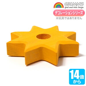 OX Grimm's OXfRtECG[X^[ GM02830 GRIMM'S CeA CeA u q a t NX}X NX}Xv[g