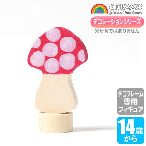 OX Grimm's OXfREԂ̂ GM03305 GRIMM'S CeA CeA u q a t NX}X NX}Xv[g