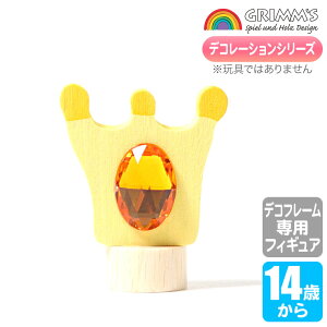 OX Grimm's OXfRENE GM03314 GRIMM'S CeA CeA u q a t NX}X NX}Xv[g