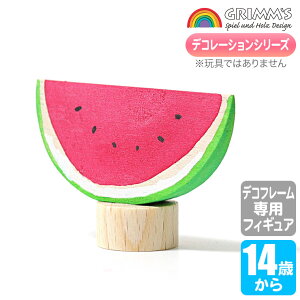 OX Grimm's OXfRE GM03320 GRIMM'S CeA CeA u q a t NX}X NX}Xv[g