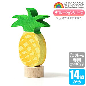 OX Grimm's OXfREpCibv GM03321 GRIMM'S CeA CeA u q a t NX}X NX}Xv[g